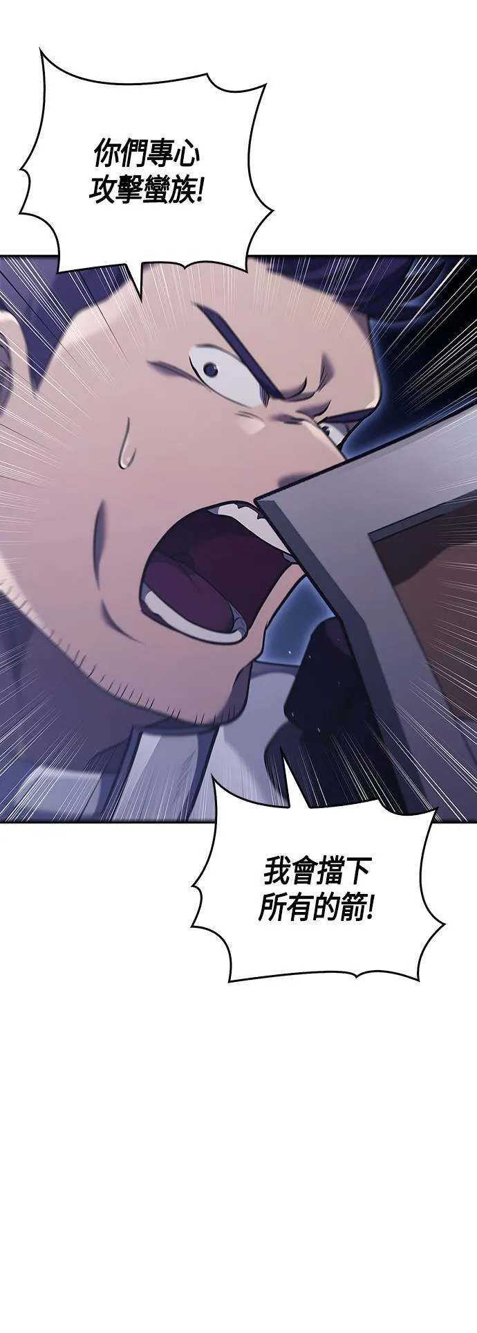 第13话 回归 第19页