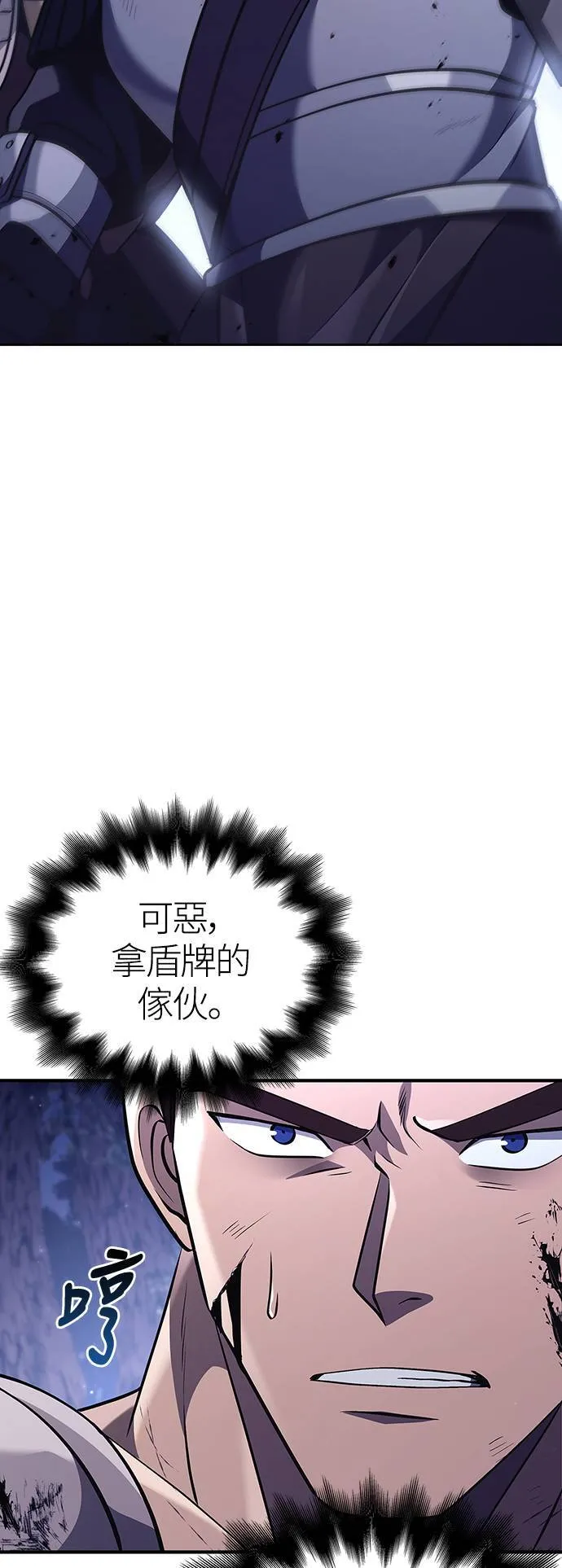 第13话 回归 第22页