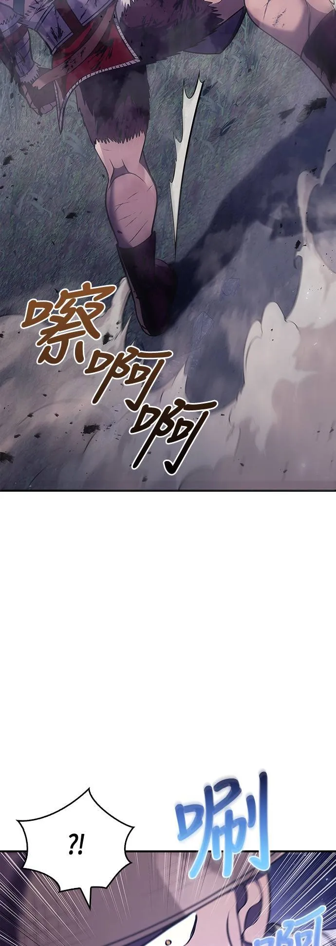 第13话 回归 第34页