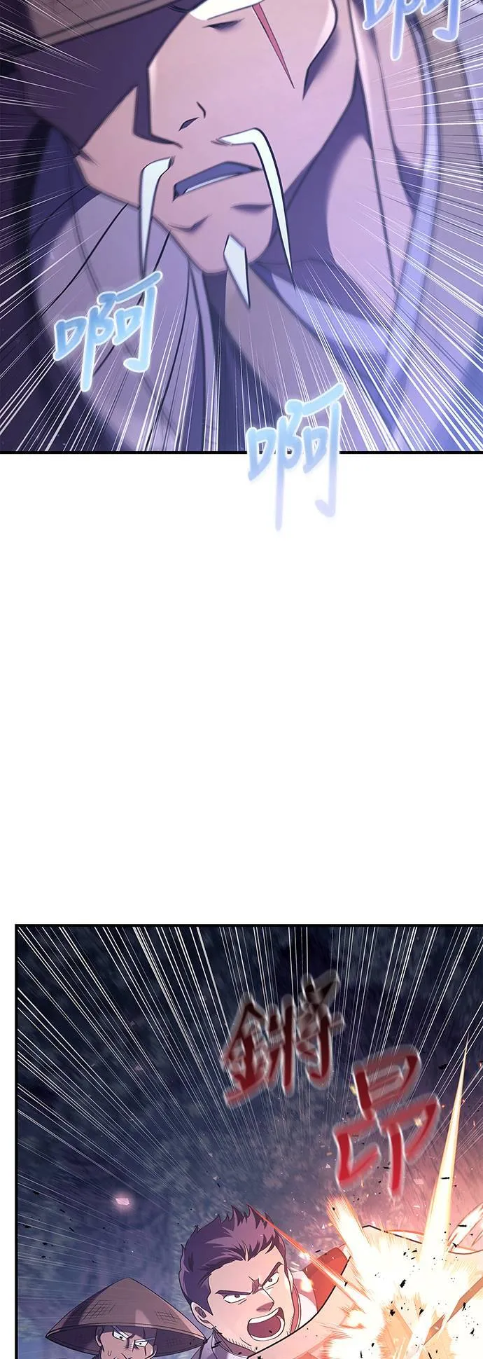 第13话 回归 第35页