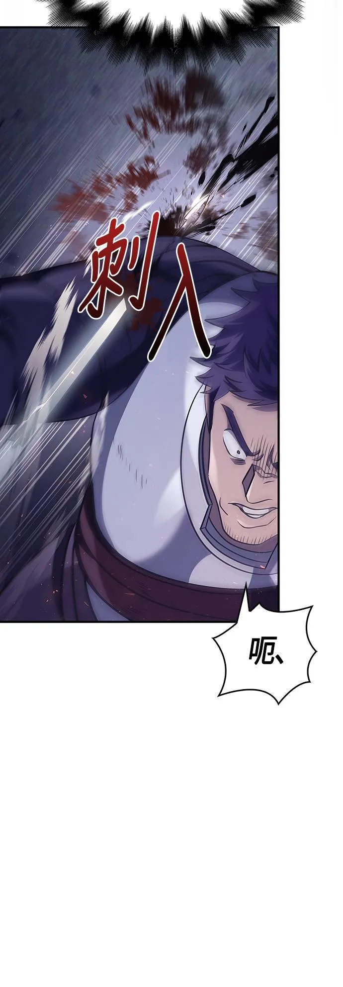 第13话 回归 第40页