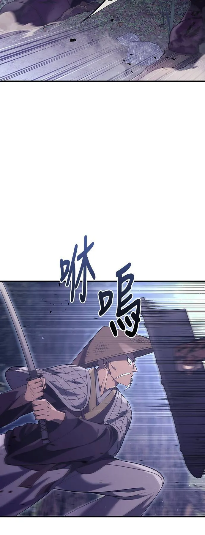第13话 回归 第46页
