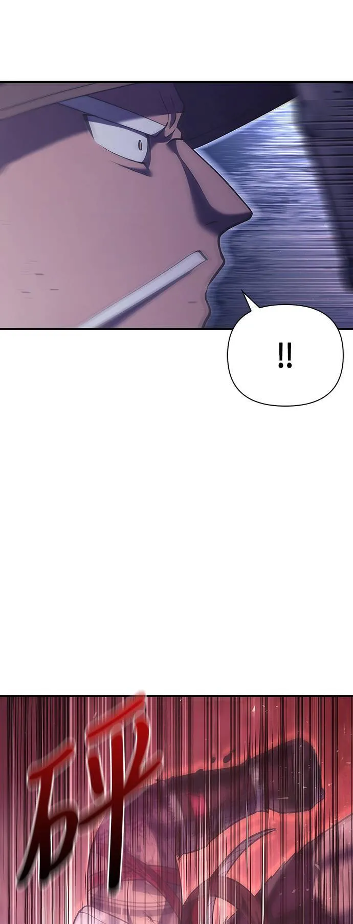 第13话 回归 第47页