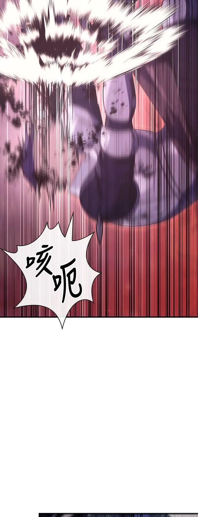第13话 回归 第49页