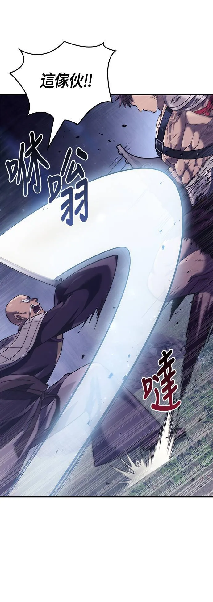 第13话 回归 第51页
