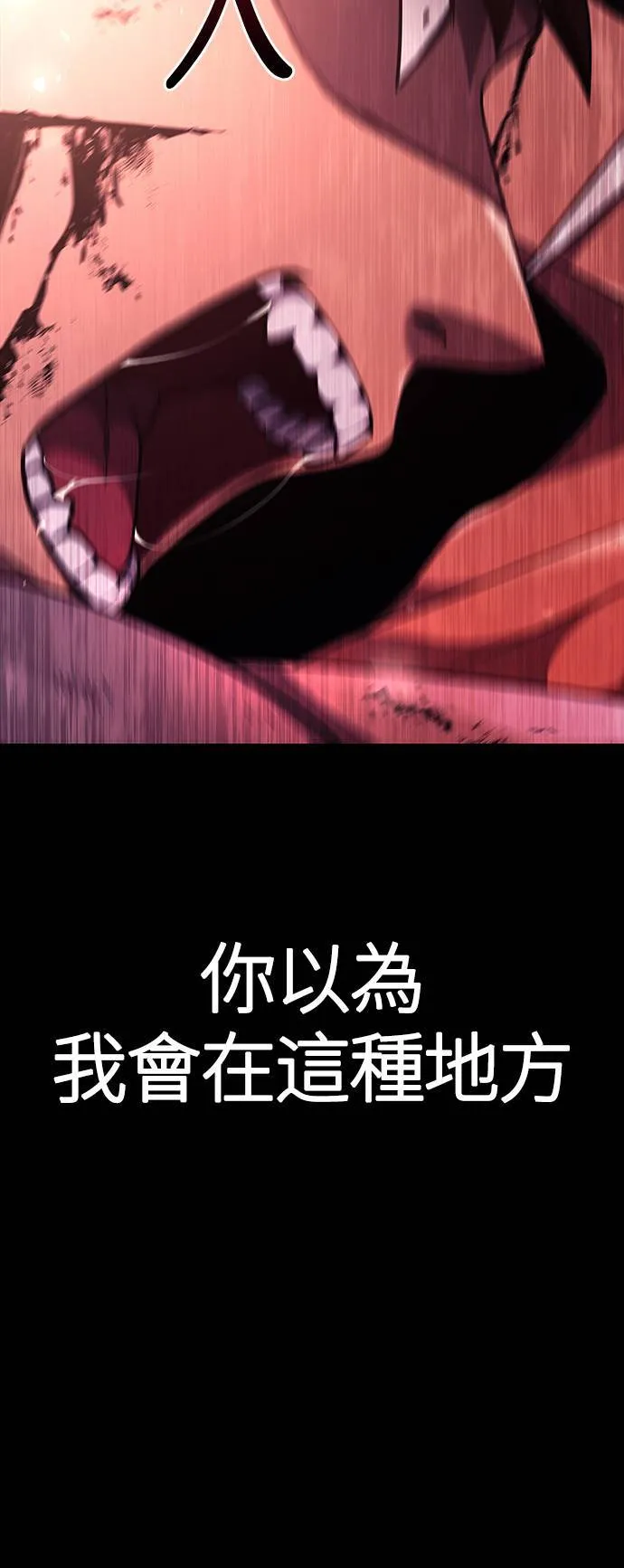 第13话 回归 第62页
