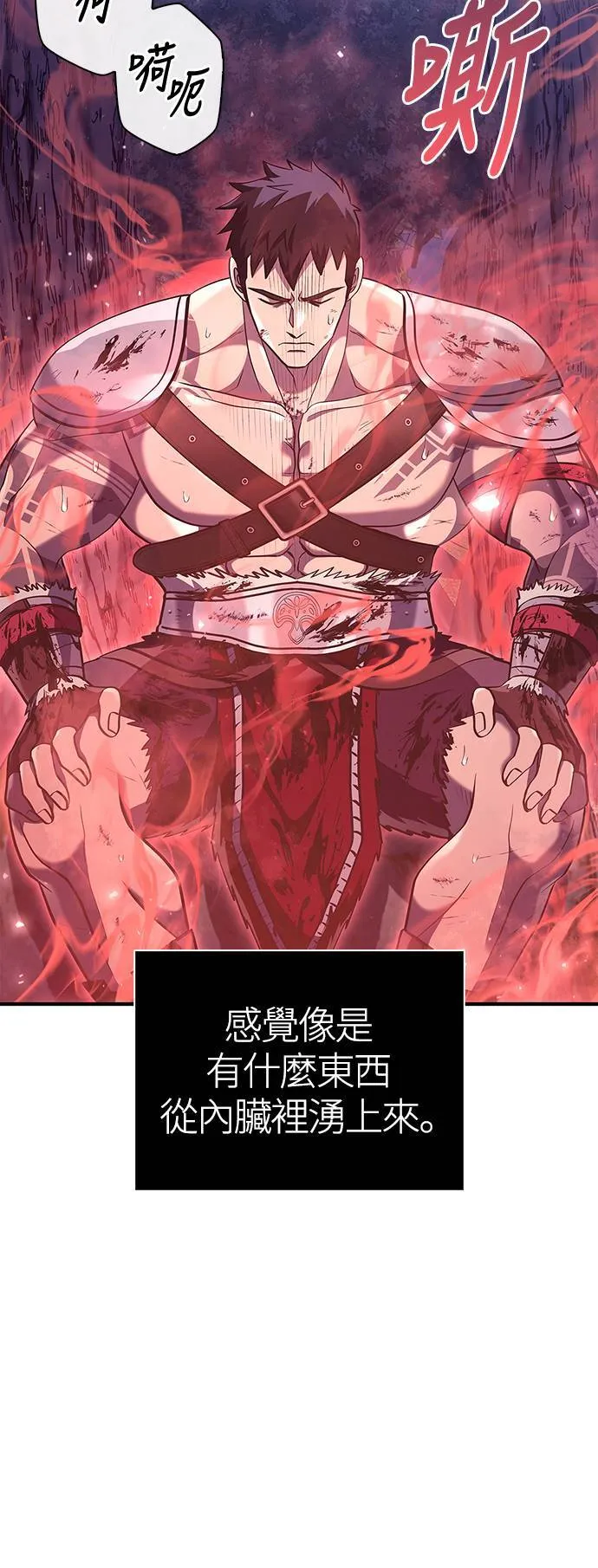 第13话 回归 第74页