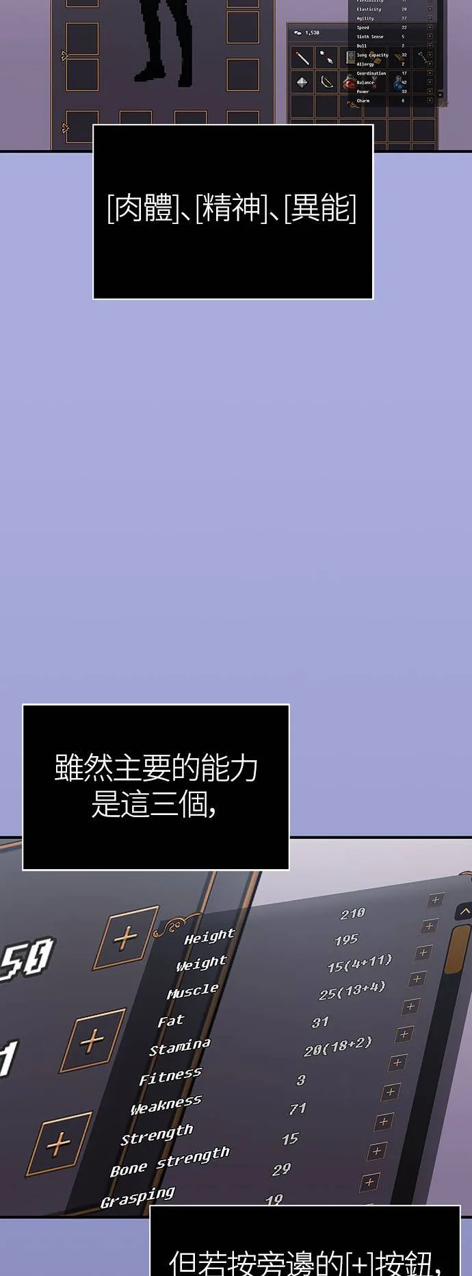 第16话 报答 第10页