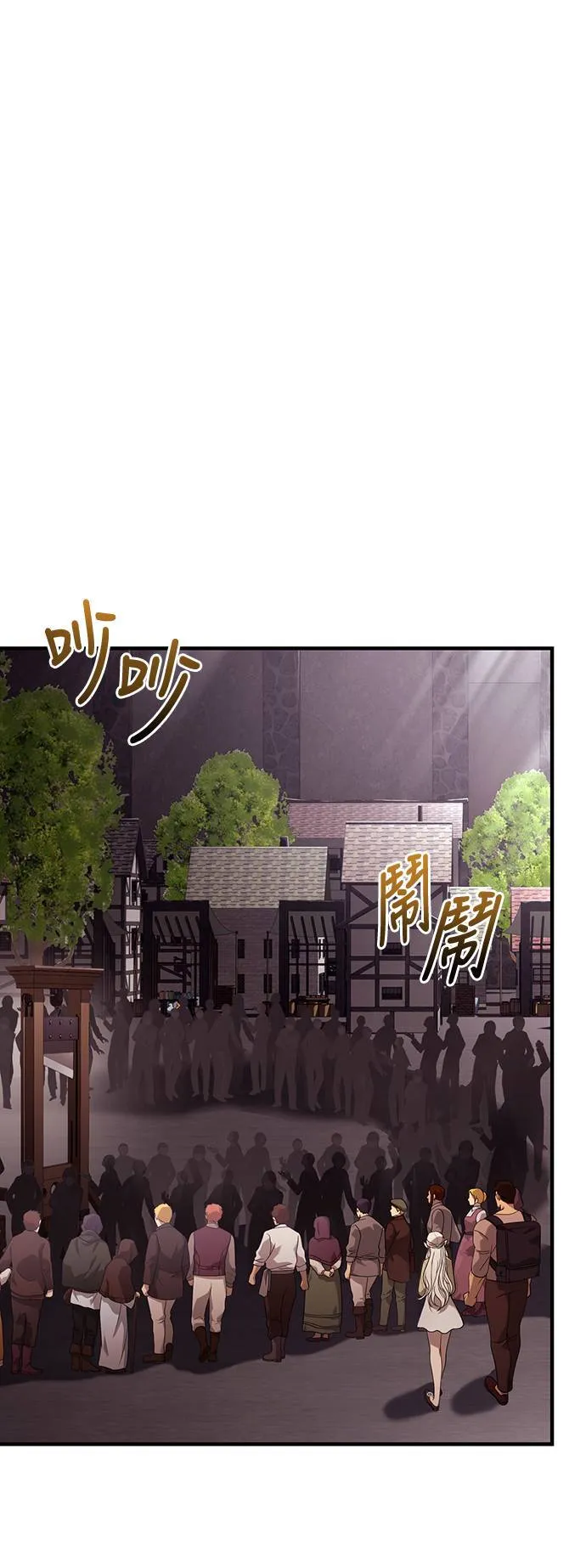 第16话 报答 第41页