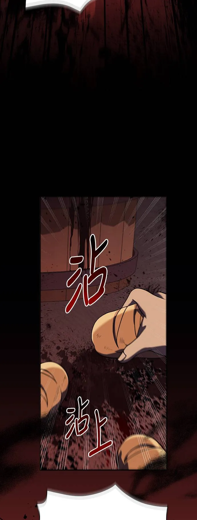 第16话 报答 第53页