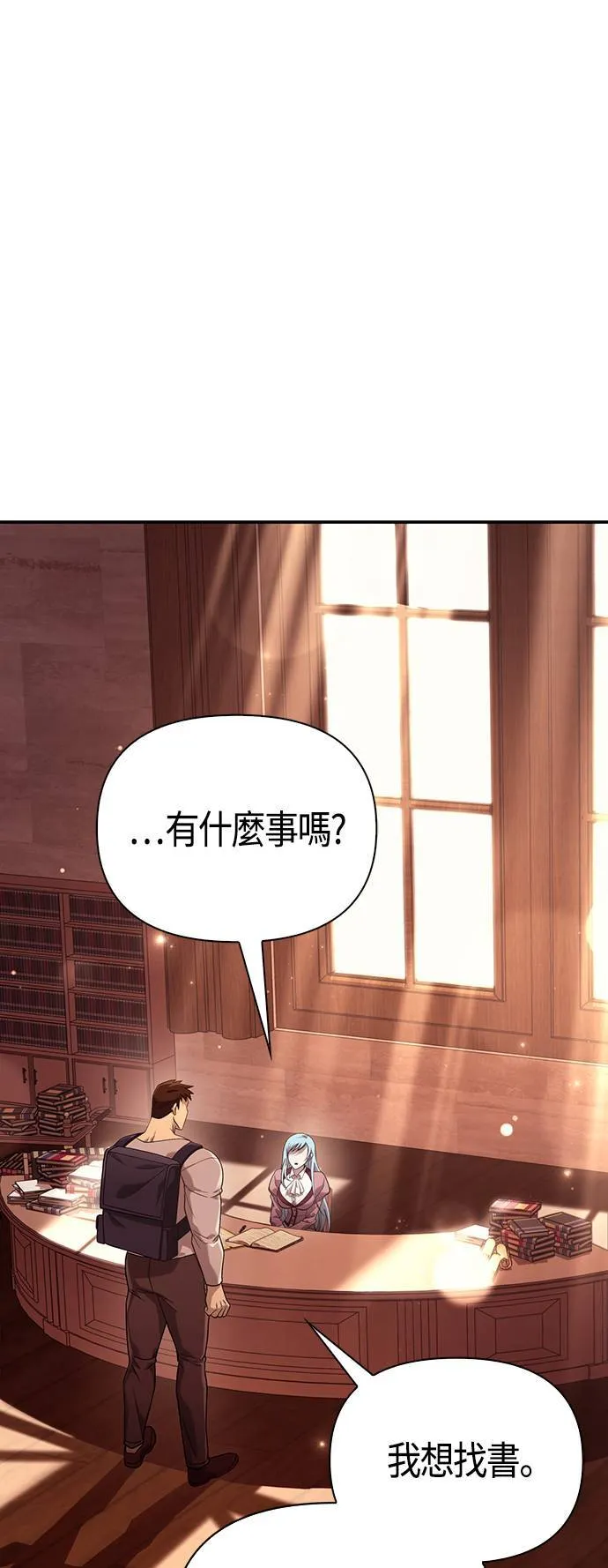 第16话 报答 第93页