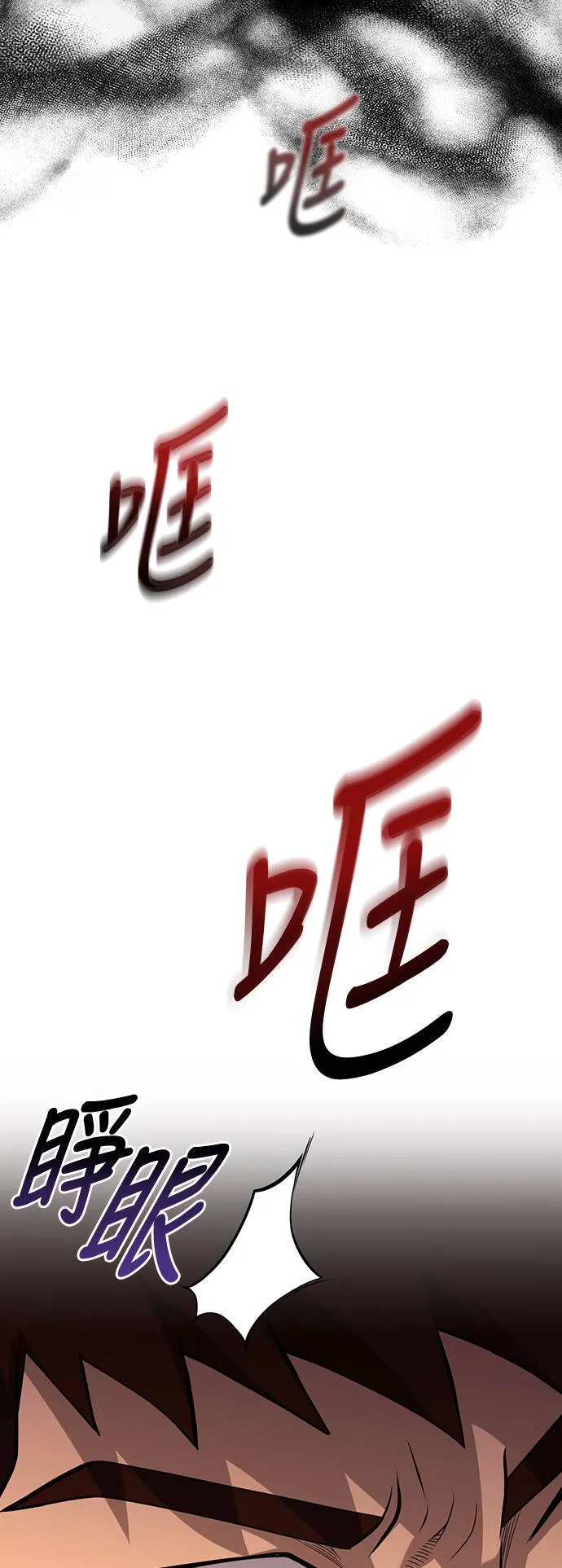 第17话 新床伴 第35页