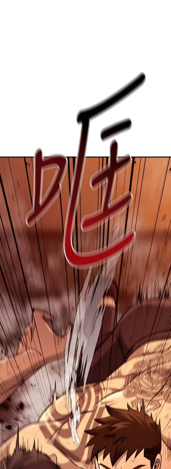 第18话 第二次冒险 第59页