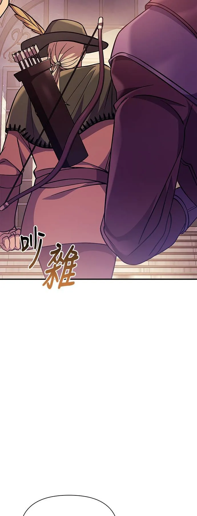 第18话 第二次冒险 第73页