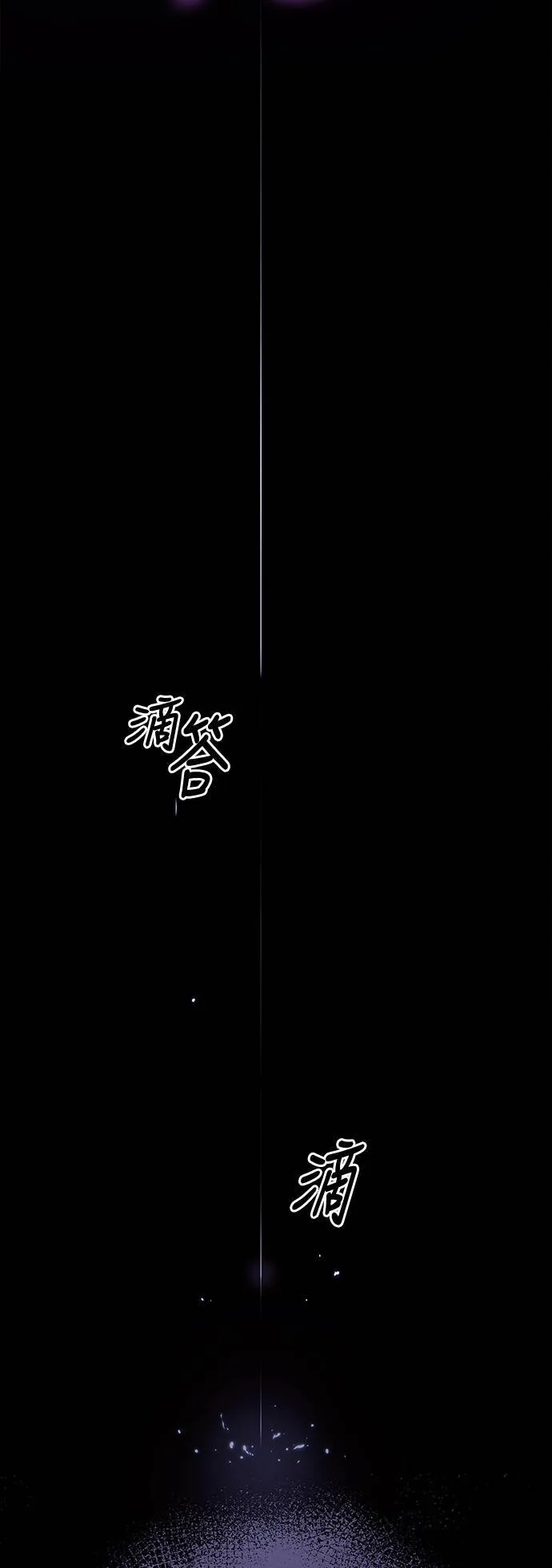 第18话 第二次冒险 第102页