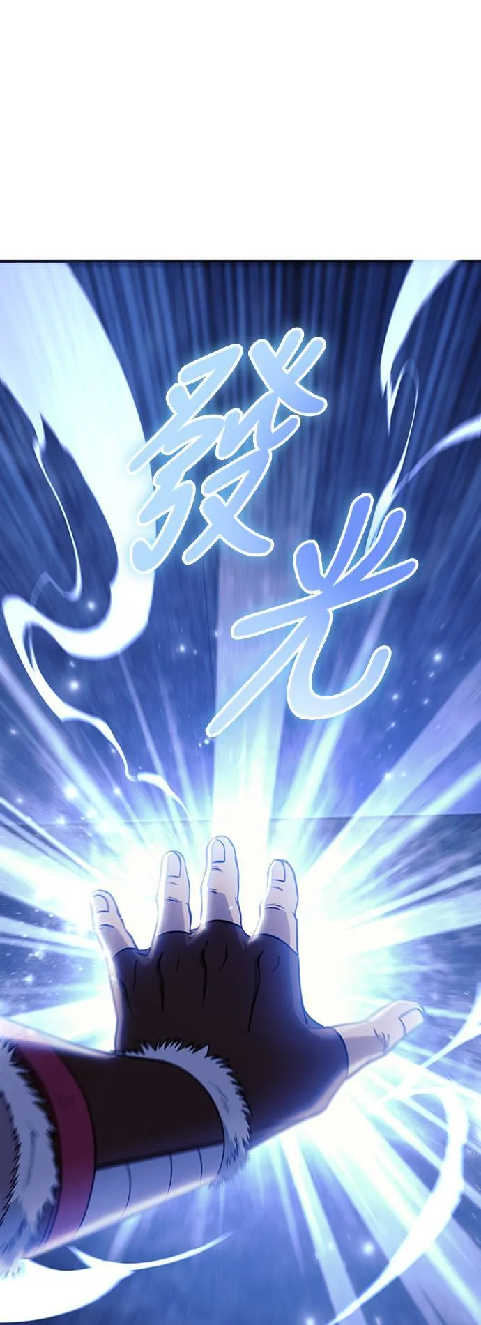 第18话 第二次冒险 第110页