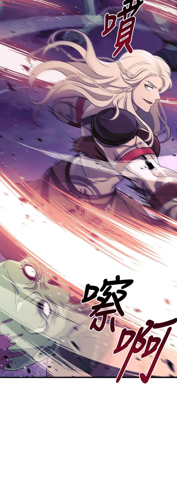 第19话 升等 第36页