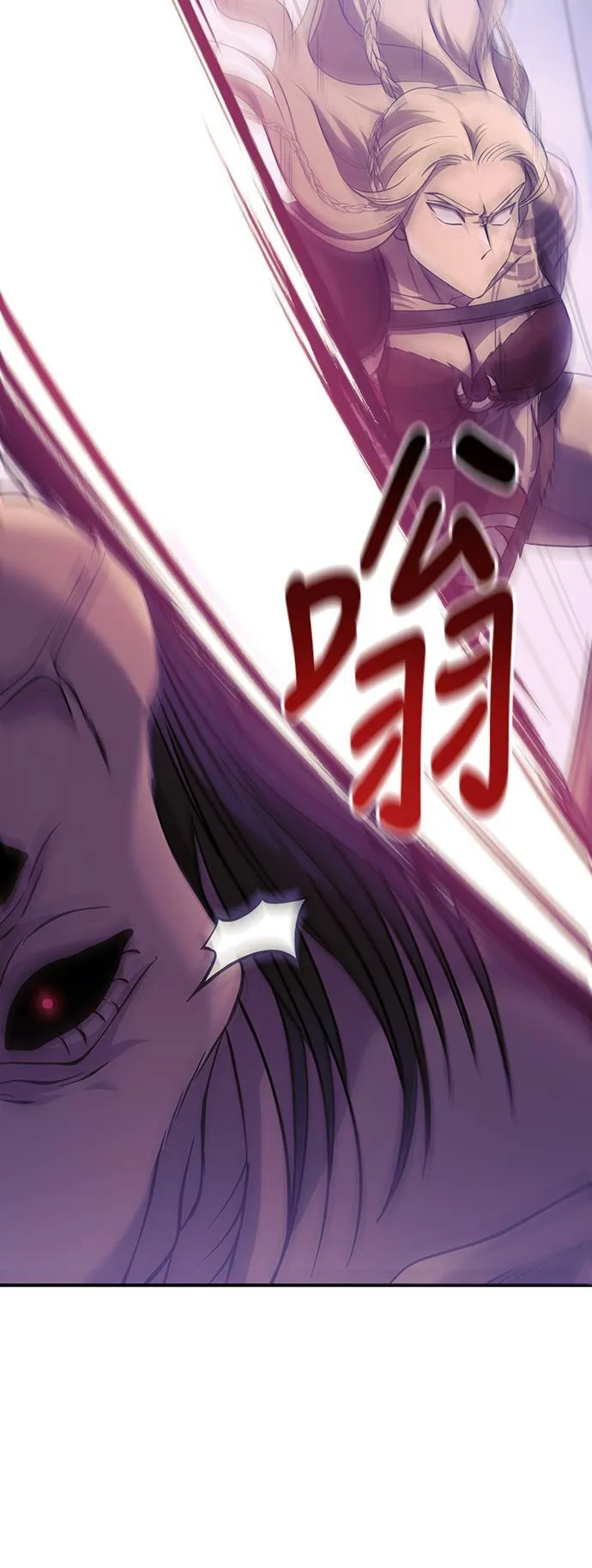第19话 升等 第95页