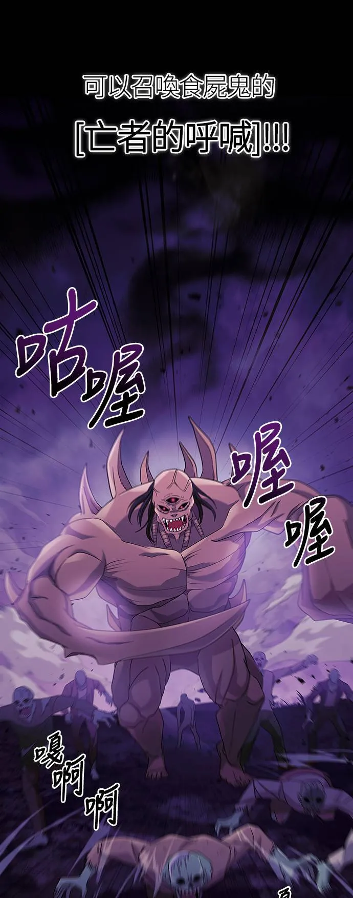 第19话 升等 第107页