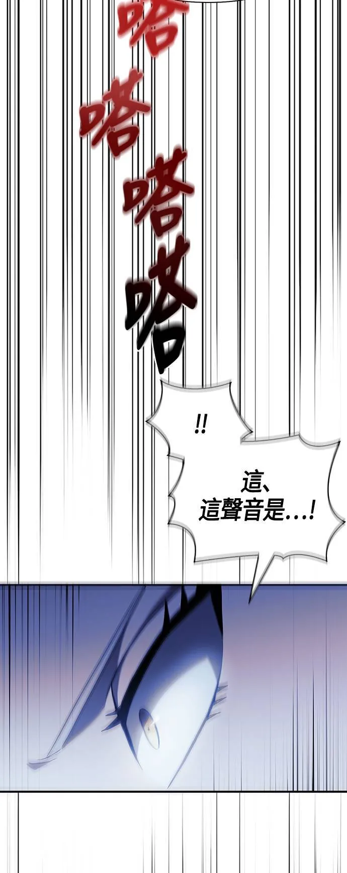 第23话 次元裂缝 第27页