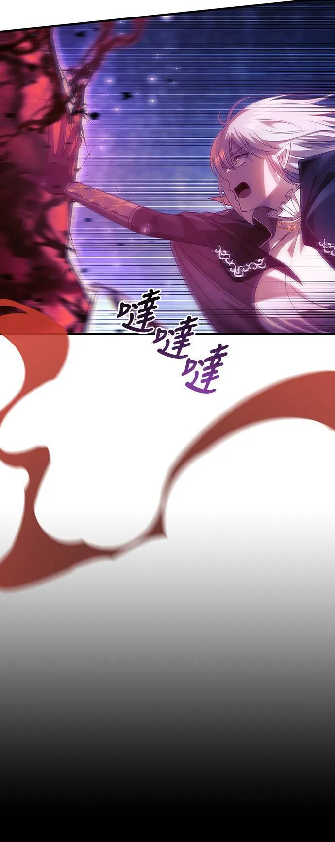 第23话 次元裂缝 第32页