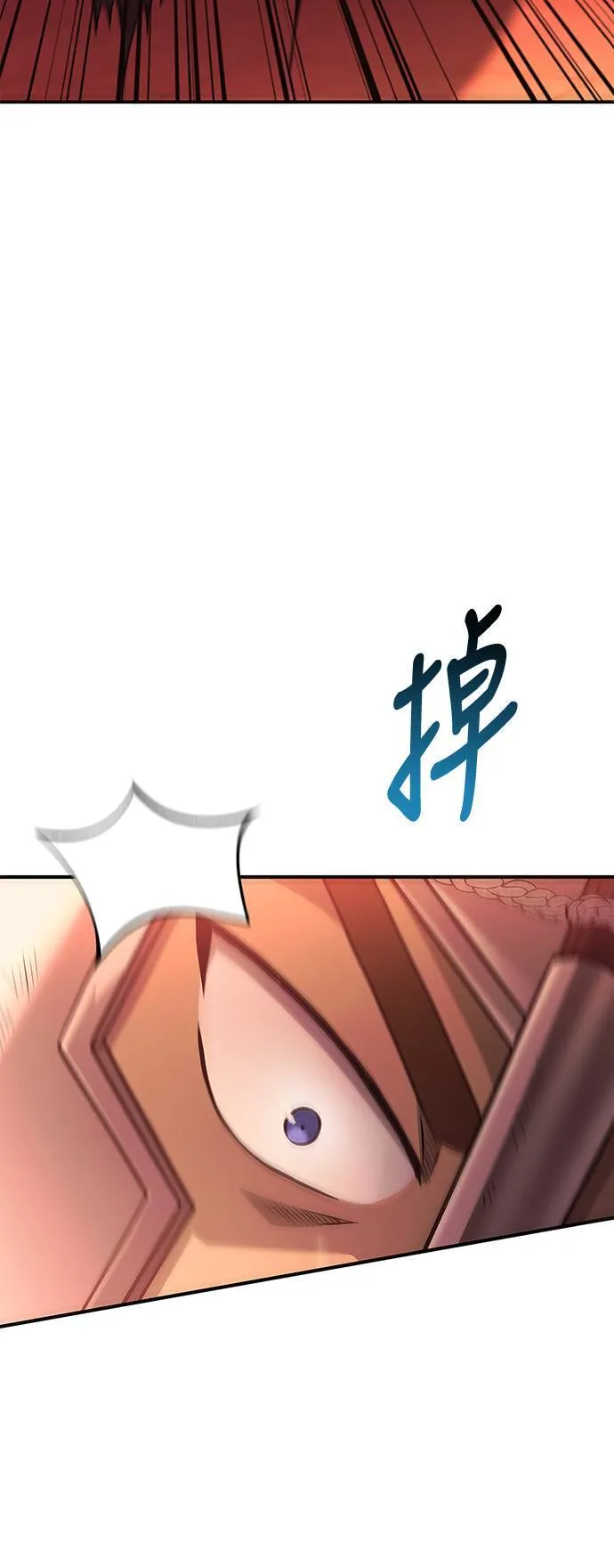 第24话 血光堡垒 (1) 第56页