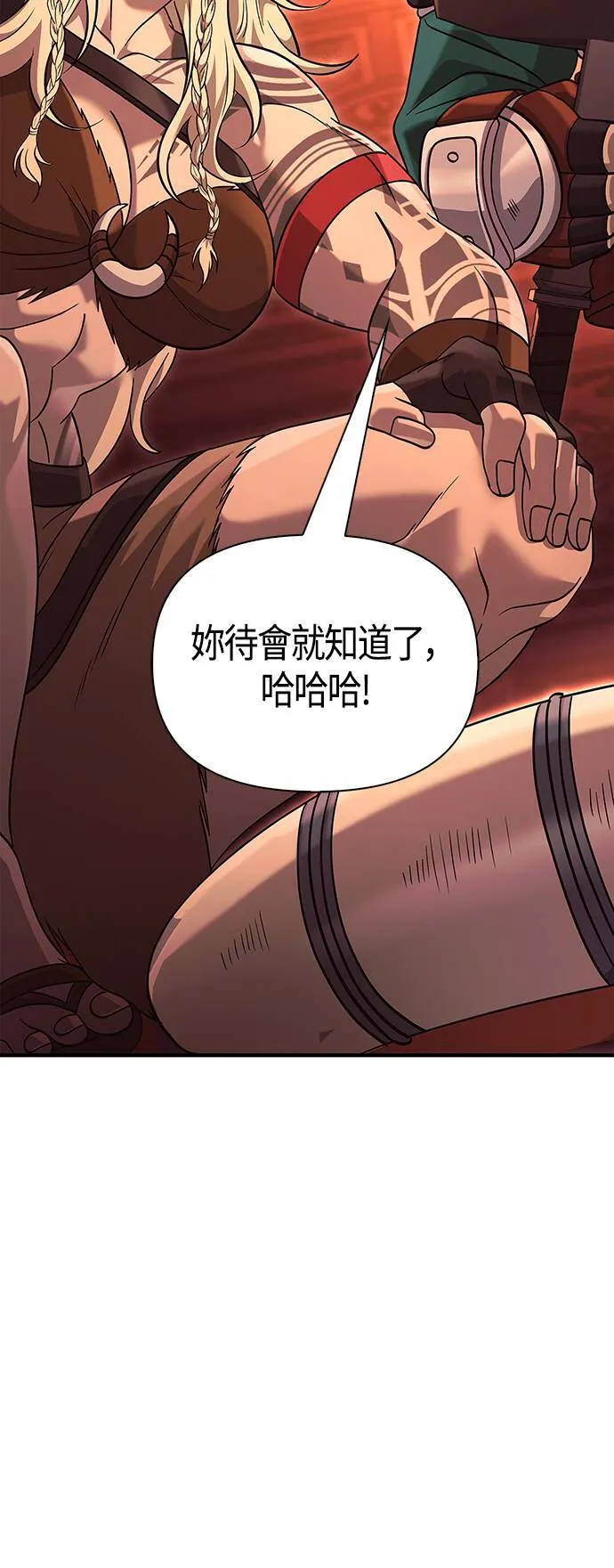 第24话 血光堡垒 (1) 第59页