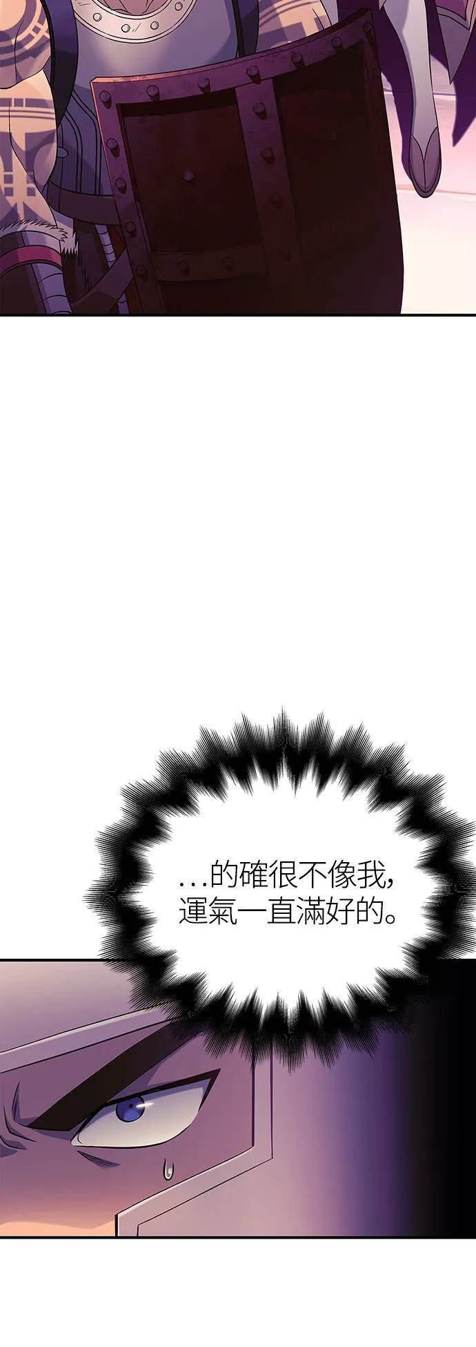 第27话 血光堡垒 (4) 第34页