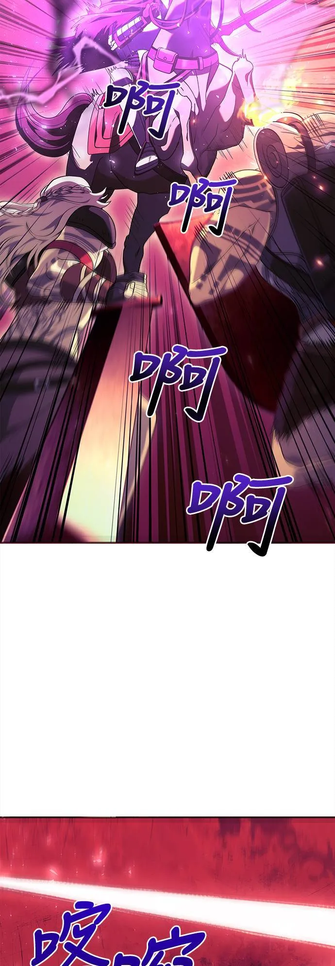 第27话 血光堡垒 (4) 第39页