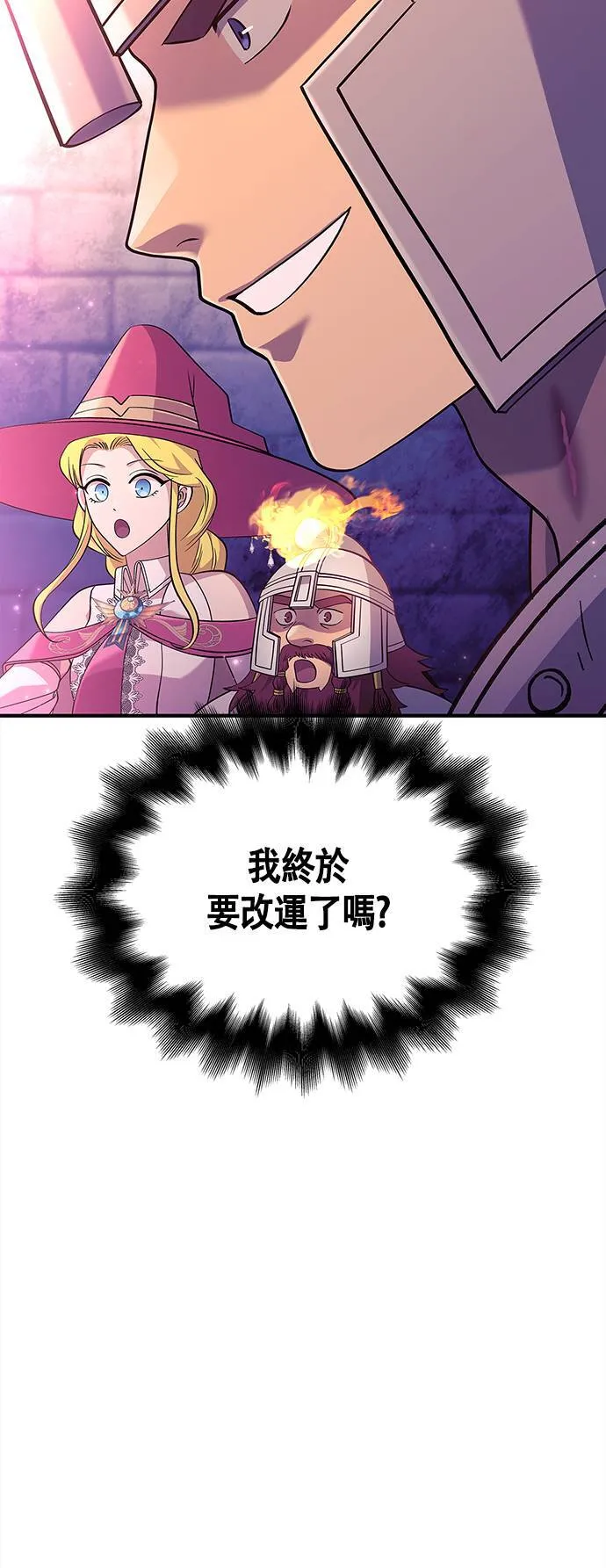 第27话 血光堡垒 (4) 第43页