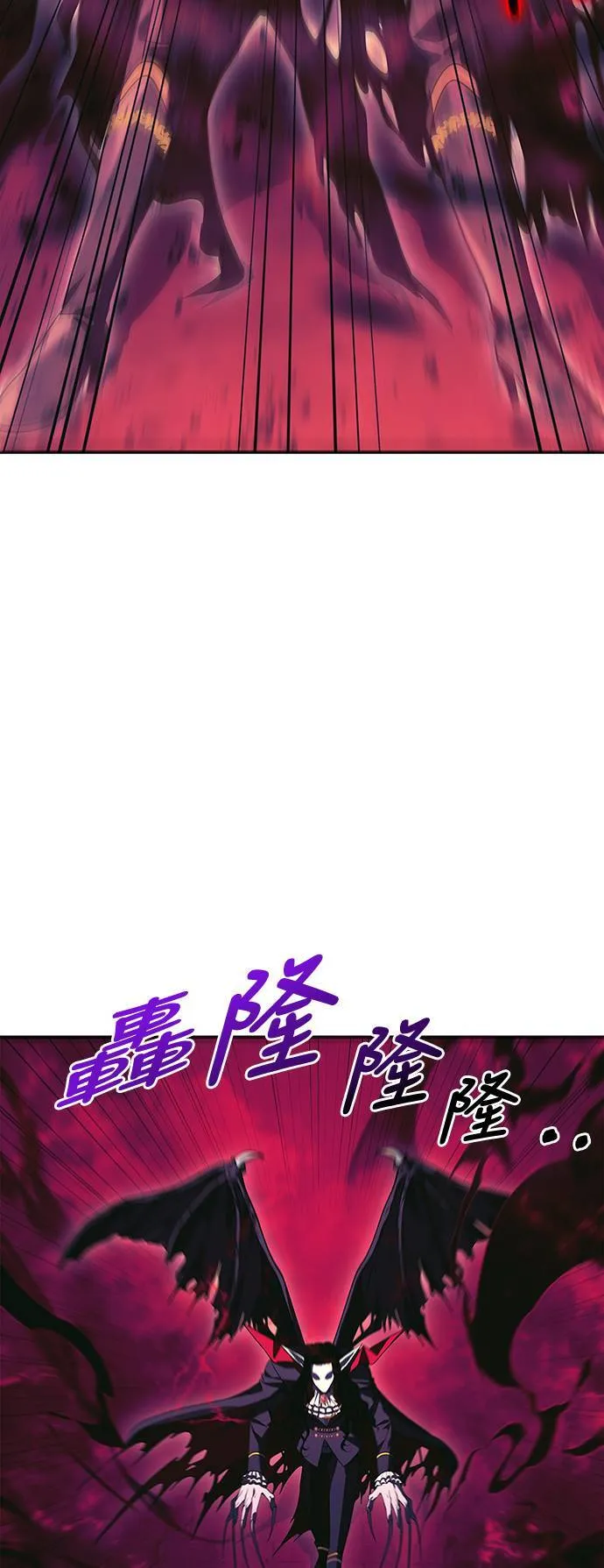 第29话 战士 (1) 第3页