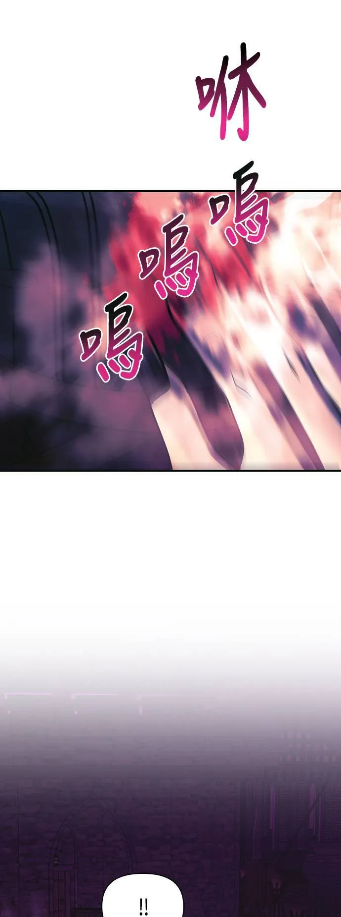 第29话 战士 (1) 第65页