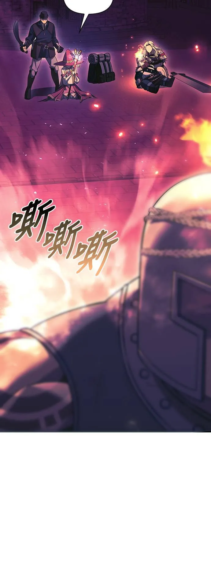 第29话 战士 (1) 第66页
