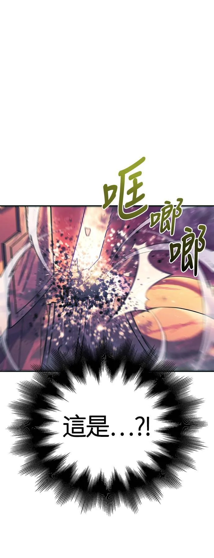第29话 战士 (1) 第102页