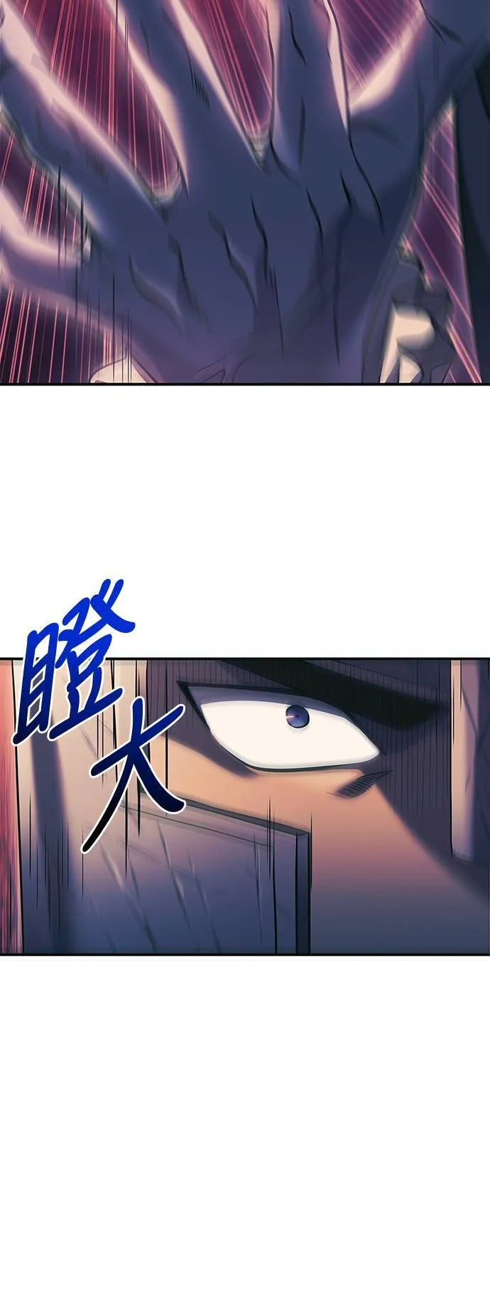 第30话 战士 (2) 第25页
