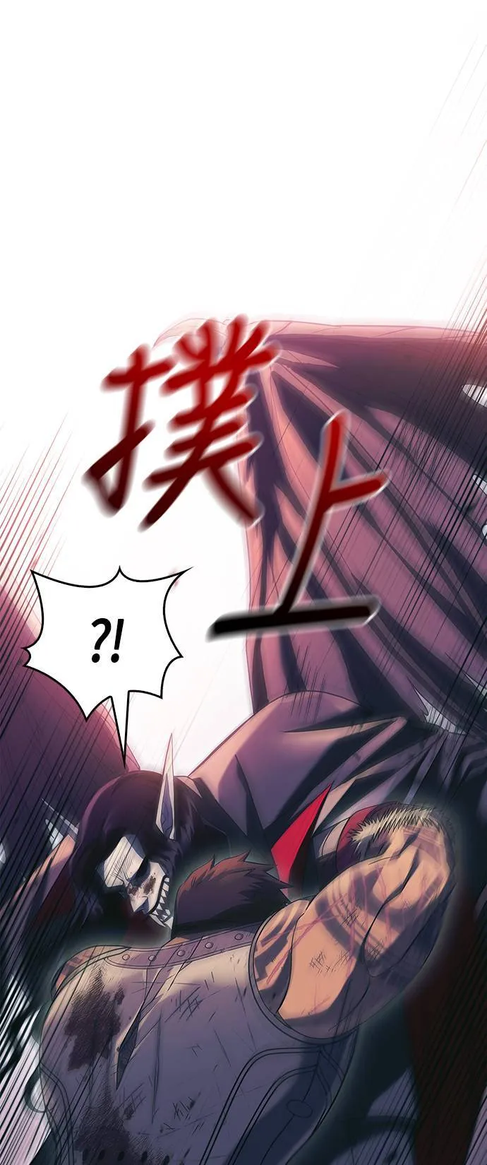 第30话 战士 (2) 第48页