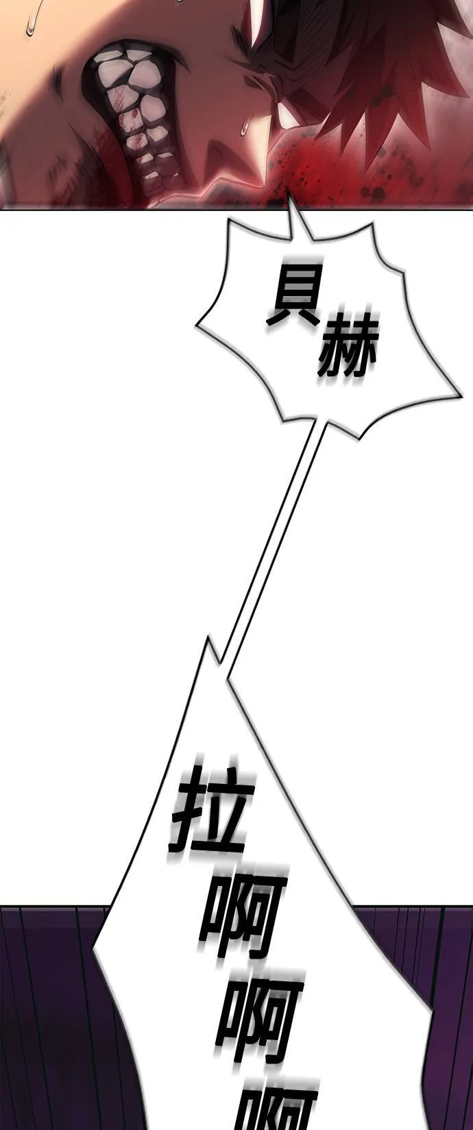 第30话 战士 (2) 第50页