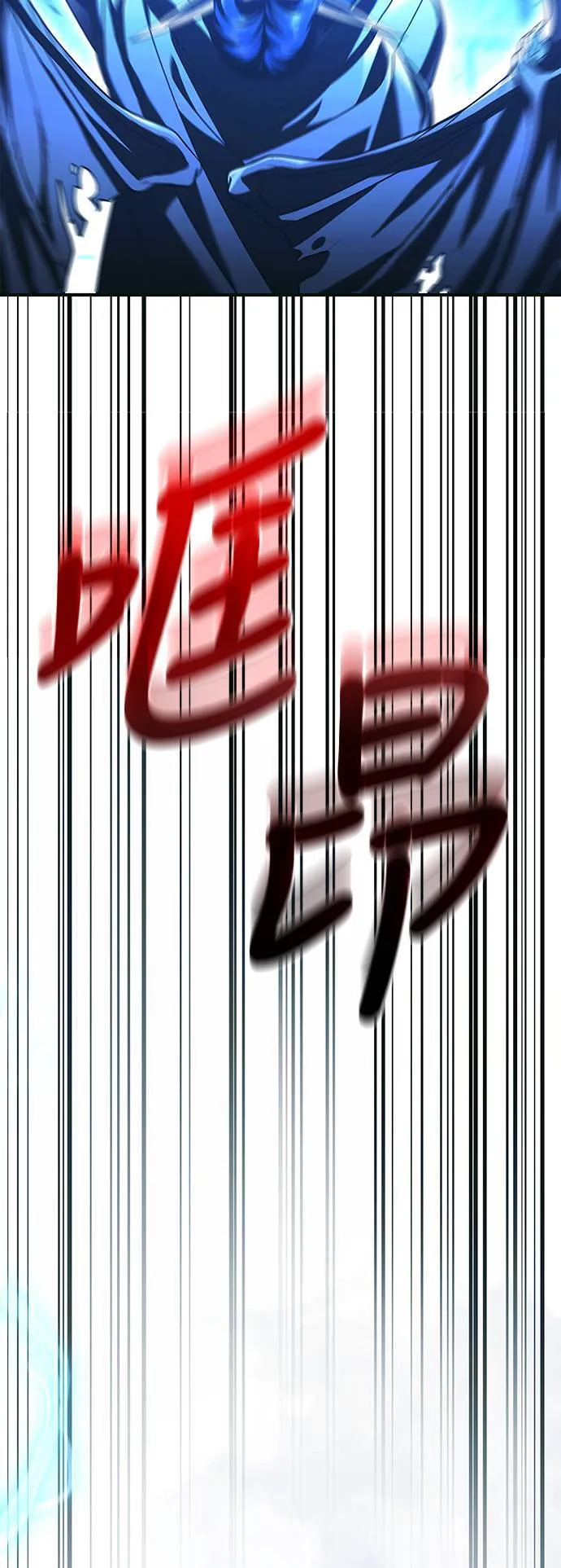 第30话 战士 (2) 第62页