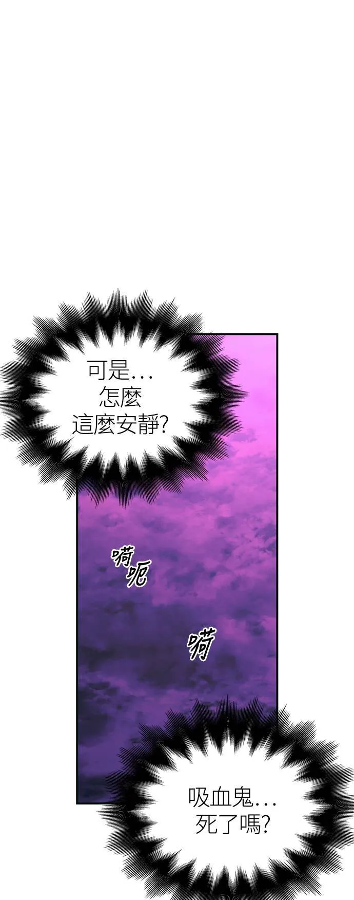 第30话 战士 (2) 第90页