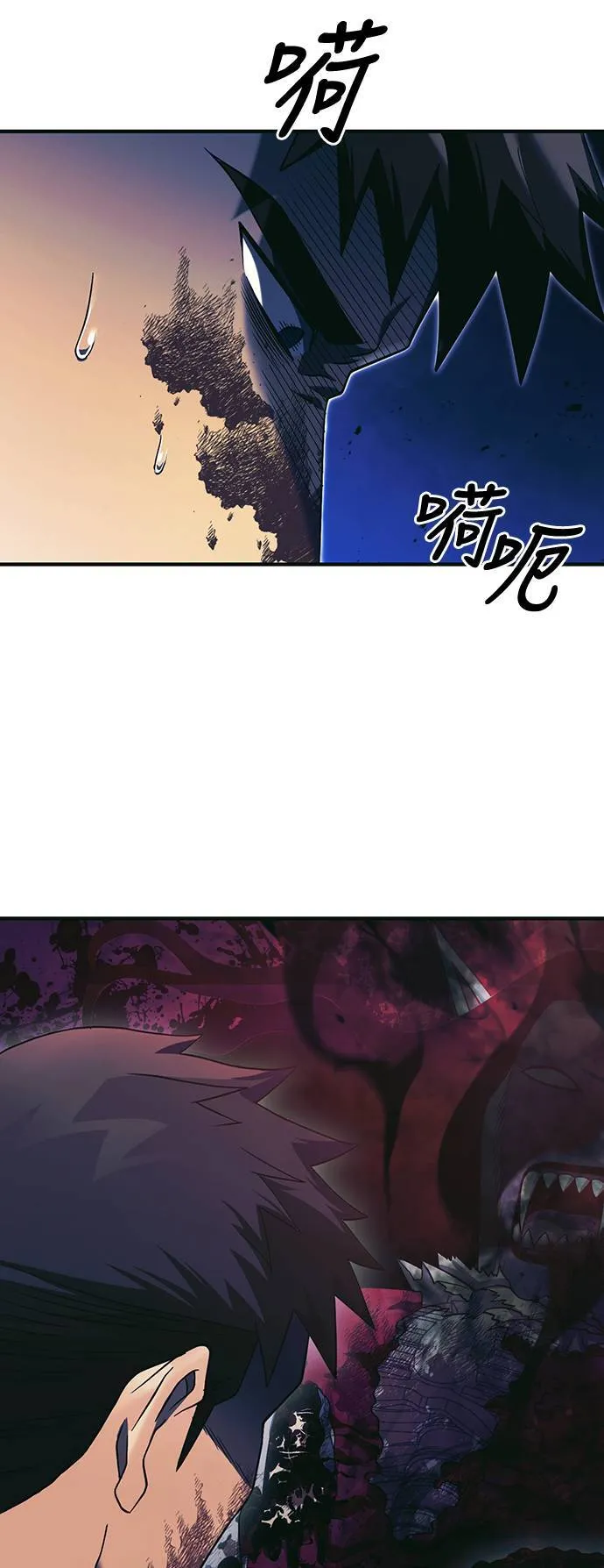 第30话 战士 (2) 第125页