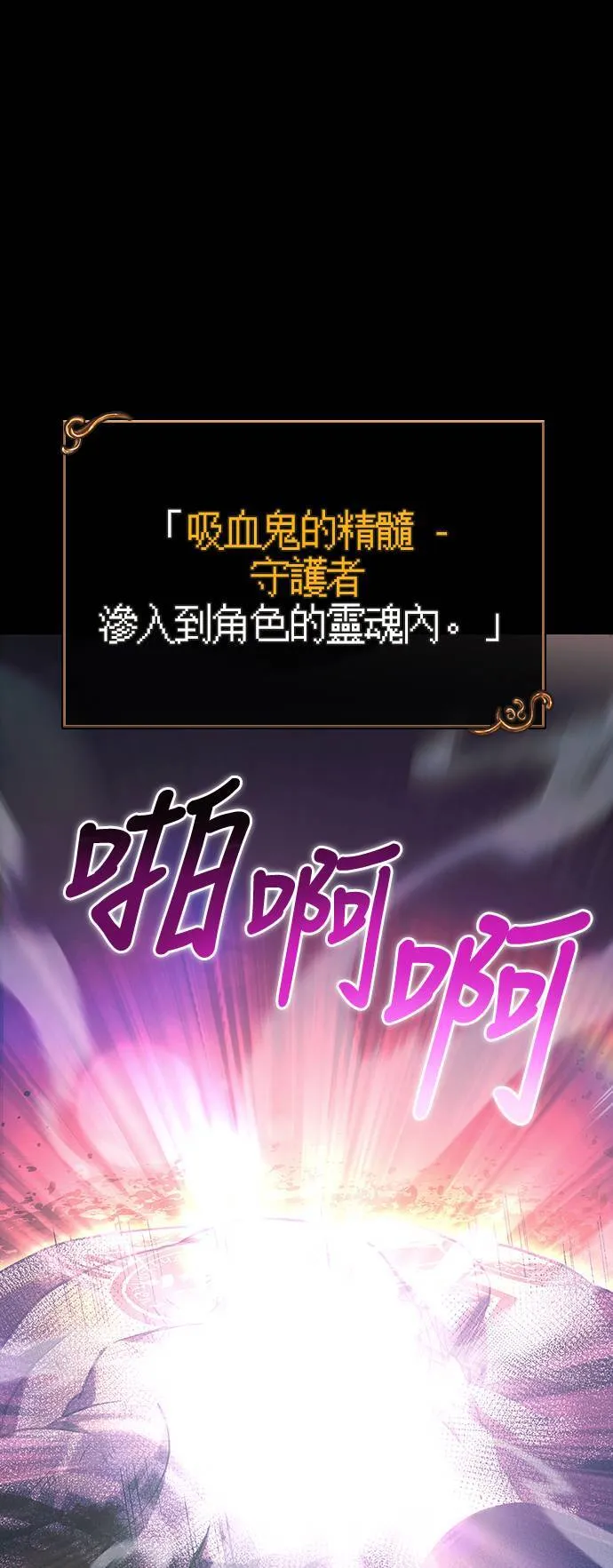 第30话 战士 (2) 第135页