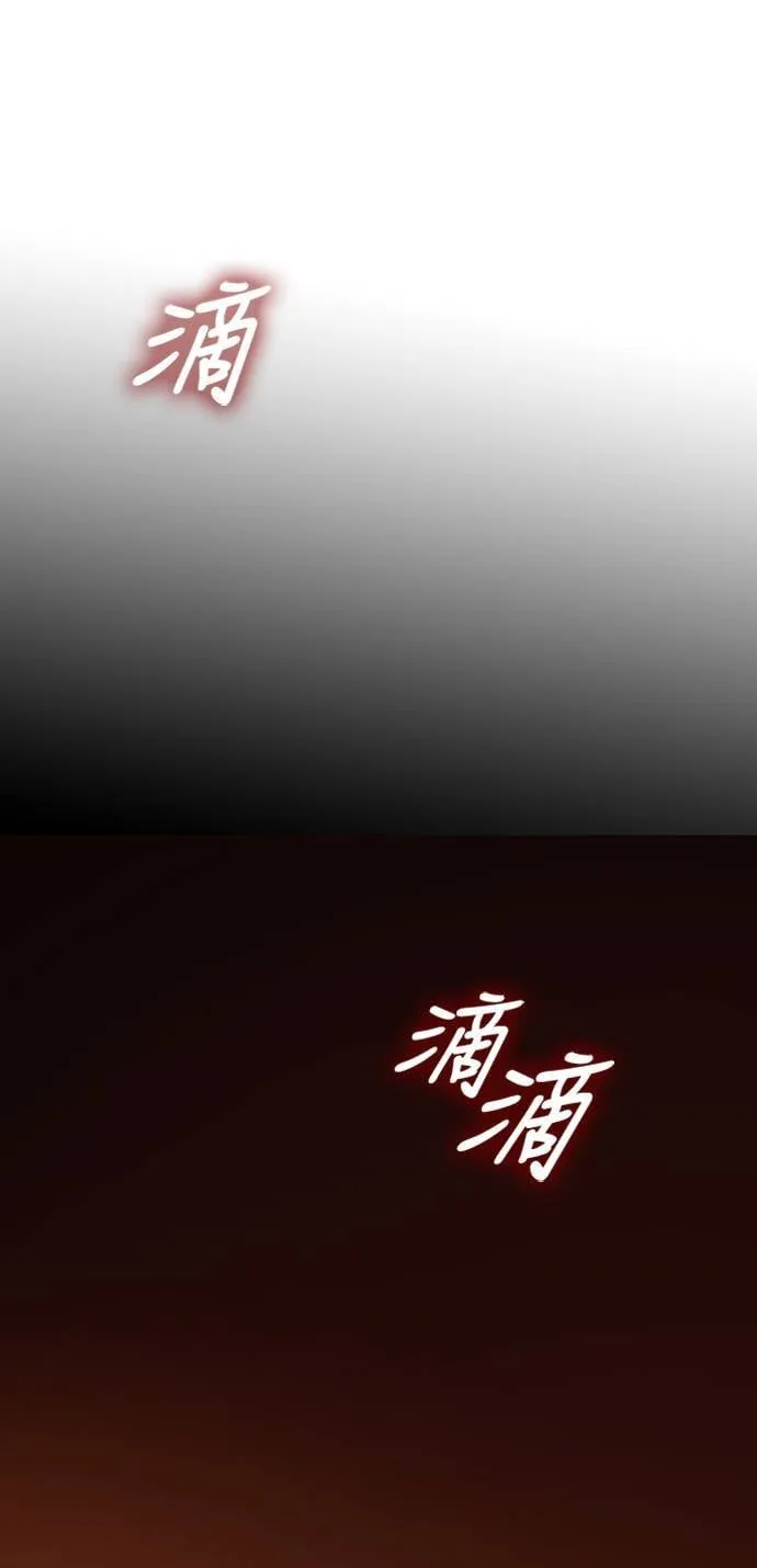 第30话 战士 (2) 第140页