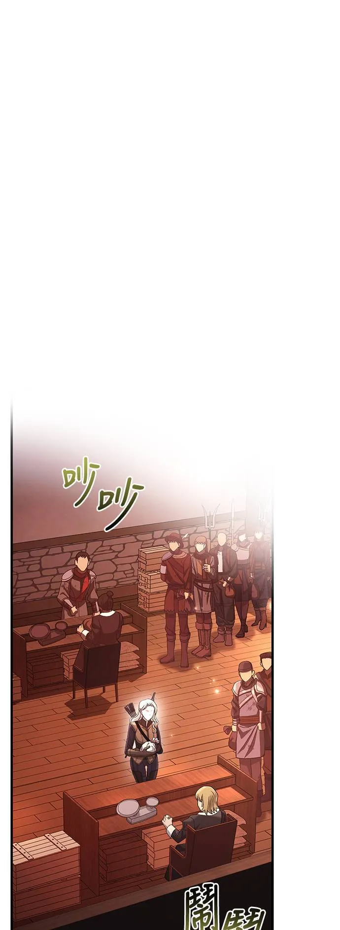 第31话 怀疑 第59页