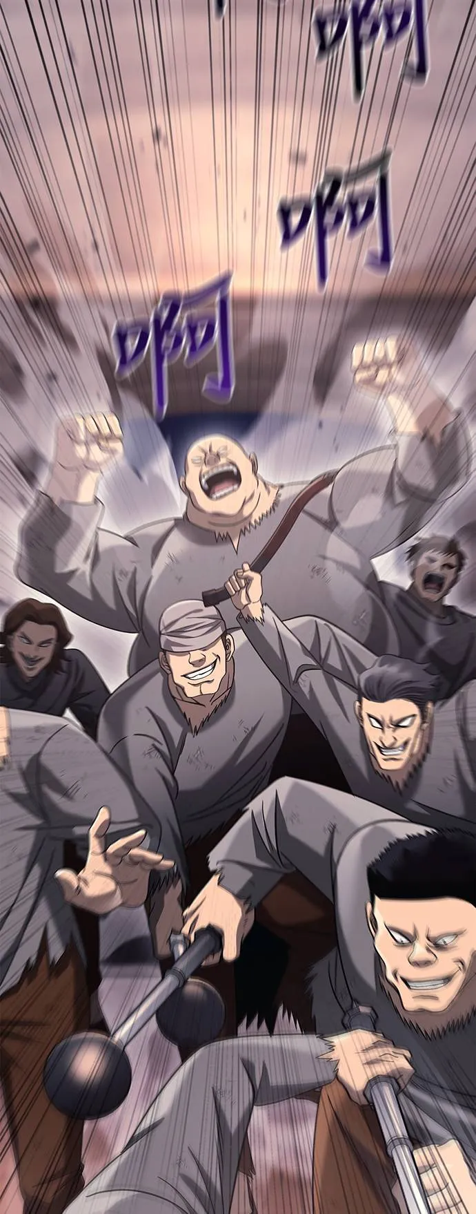 第32话 自由的蛮族 第58页