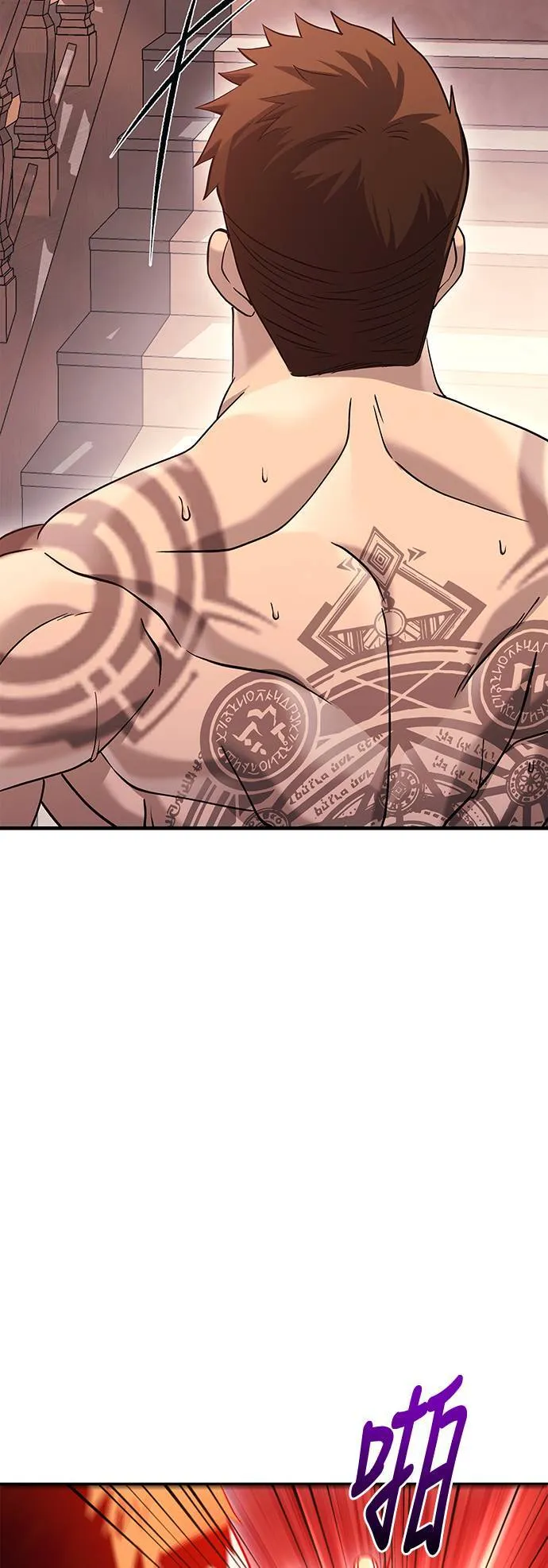 第32话 自由的蛮族 第67页
