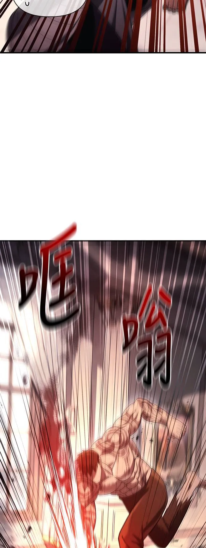 第32话 自由的蛮族 第75页