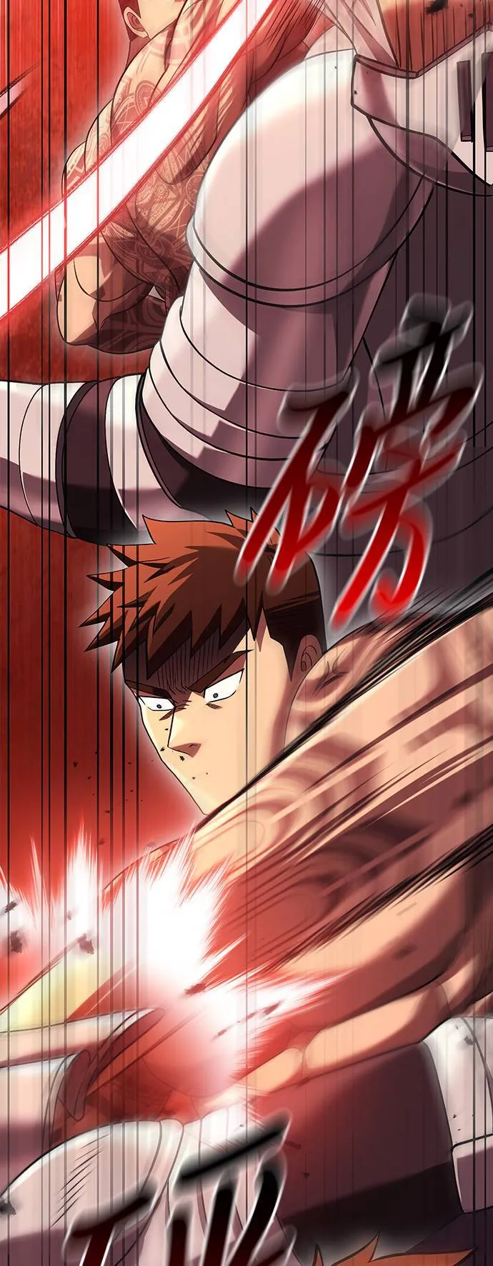 第32话 自由的蛮族 第87页