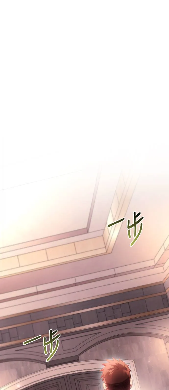 第32话 自由的蛮族 第94页