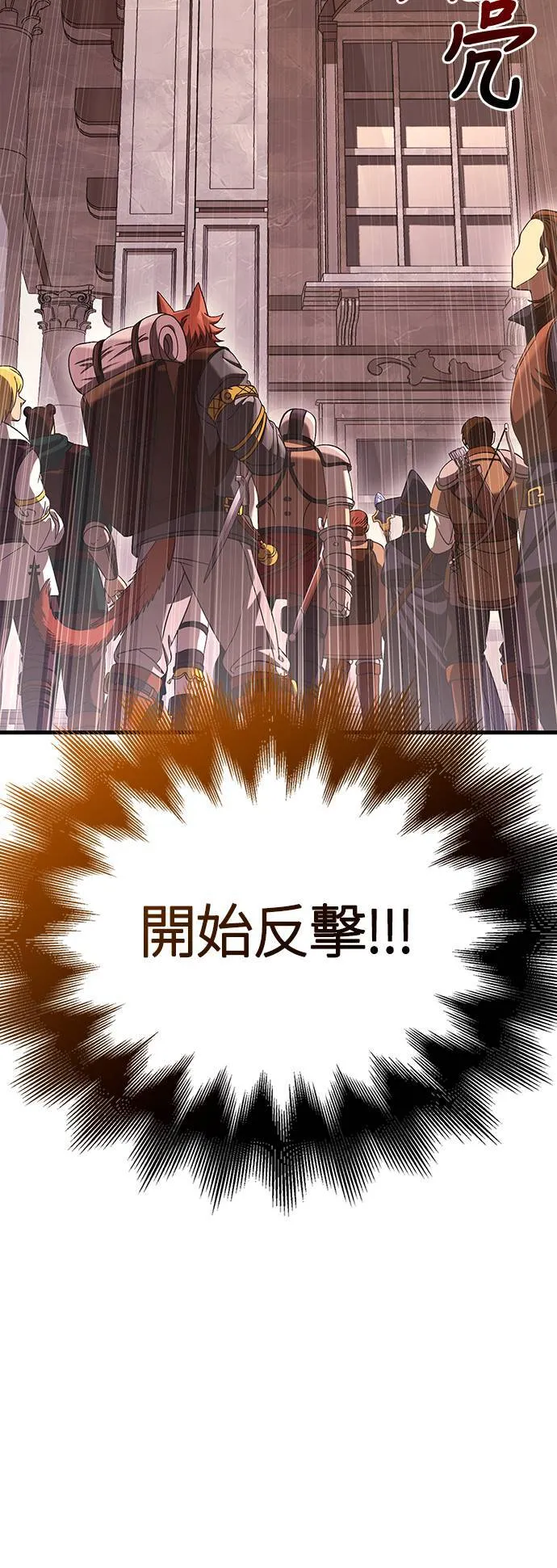 第33话 冤屈 第24页