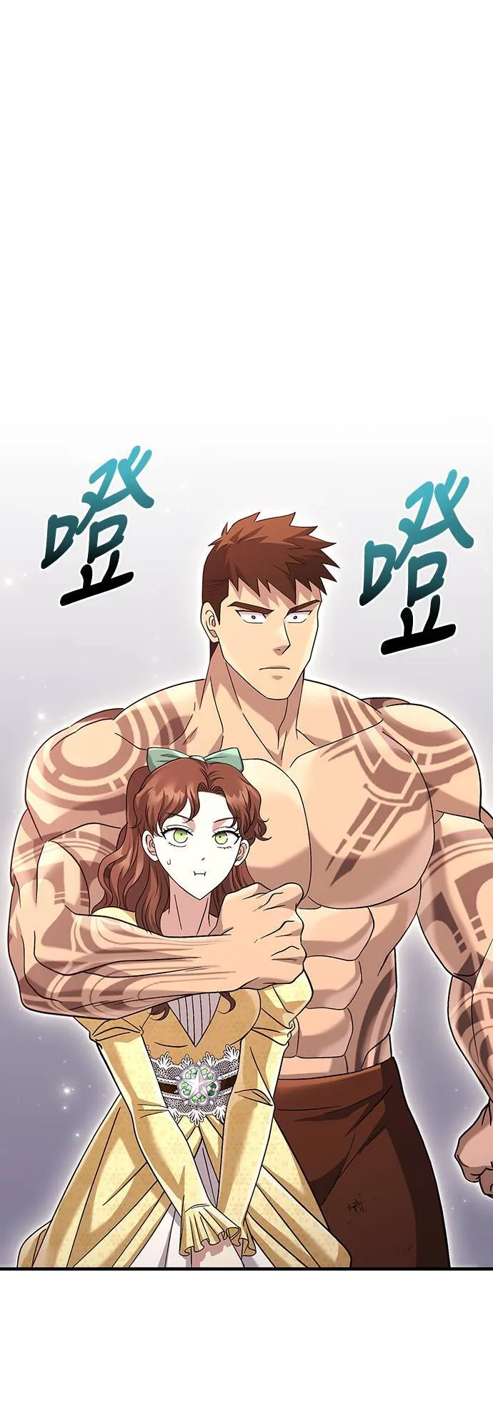 第33话 冤屈 第37页